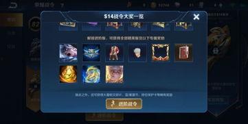 王者新战令英雄爆料最新,神秘英雄降临!王者新战令爆料揭秘