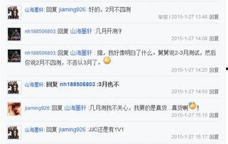 天涯爆料最新抓人了吗,最新抓捕动态,揭秘网络黑幕