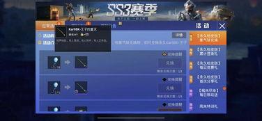 和平精英最新消息爆料立案,立案系统升级,游戏体验再升级