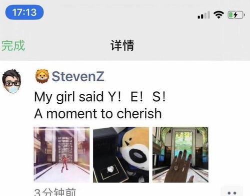 四合庄小学爆料视频最新,揭秘校园真实情况!”