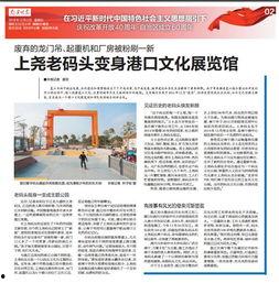 南宁爆料最新新闻报道疫情,多区域核酸检测,防控措施持续加强