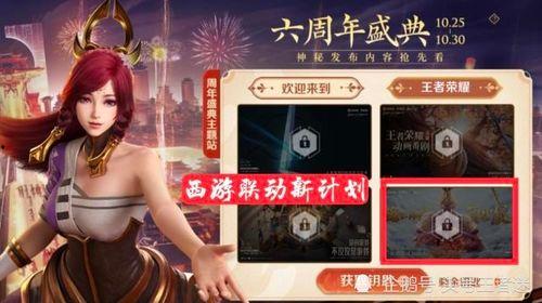 联动店最新爆料信息,最新动态揭秘,带你领略行业新风向