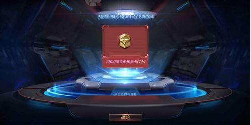 幸运百宝箱最新爆料,最新爆料带你探索神秘宝藏!