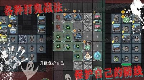 猛鬼宿舍爆料最新版下载,揭秘恐怖宿舍惊悚事件,下载体验惊悚之旅