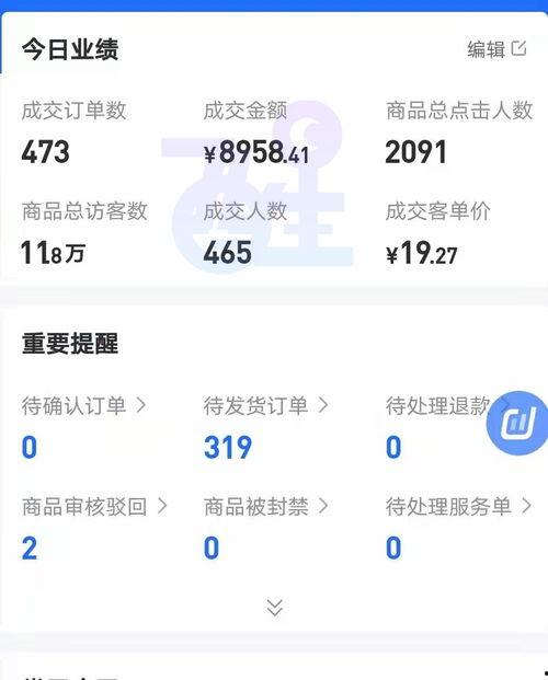 抖音爆料奖励规则最新,揭秘最新爆料奖励机制,揭秘收益翻倍秘诀!