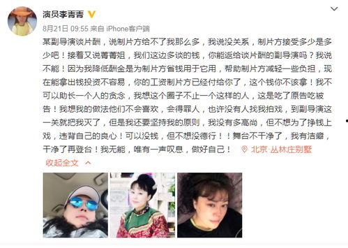 娱乐圈最新爆料人员名单,神秘名单曝光,明星动向揭秘!