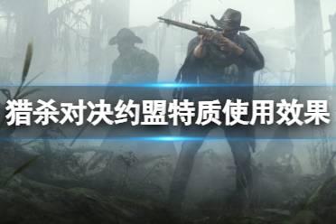 猎杀对决最新爆料,神秘势力浮出水面,巅峰对决即将上演!