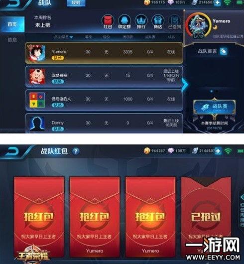 王者最新爆料复古红包版,复古红包版狂欢来袭!