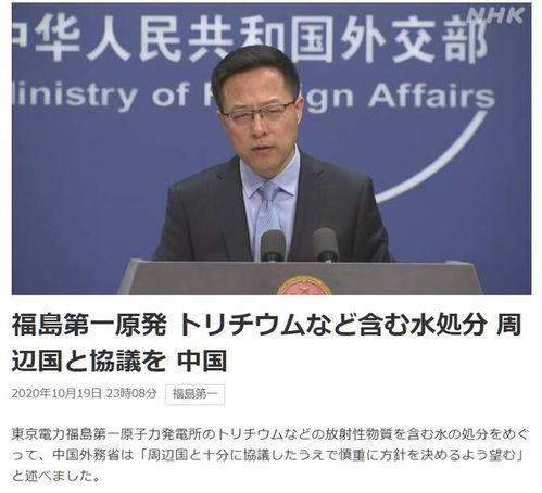 核污水最新爆料消息新闻,最新爆料揭露惊人真相!”
