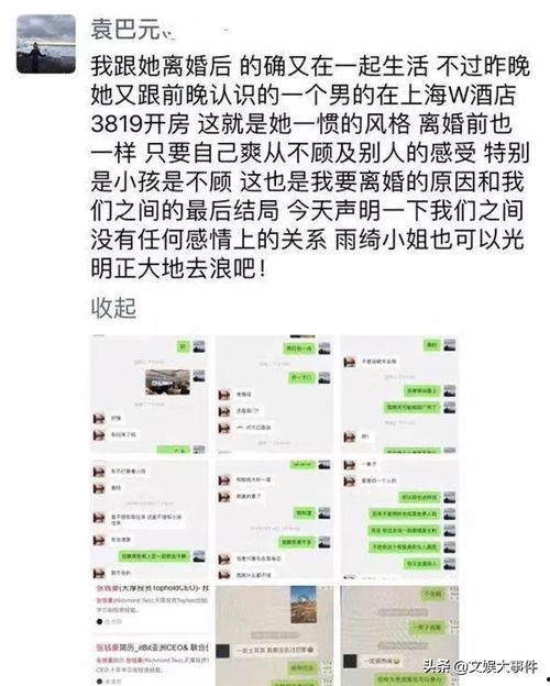 朋友圈新瓜最新爆料,揭秘娱乐圈惊天秘密!