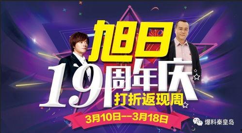 娱乐圈爆料最新独家报道,揭秘明星背后的惊人真相!