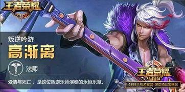 奇珍拟人赛季皮肤爆料最新,华丽绽放,探寻神秘新篇章