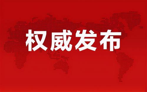 岑哥直播爆料最新消息,最新热点事件内幕大曝光!