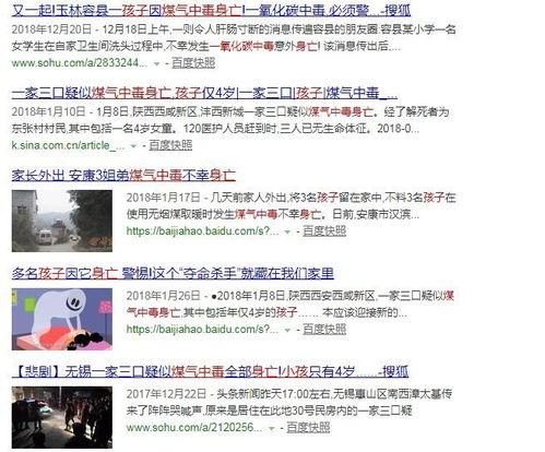 吴川最新爆料网站电话,揭秘神秘网站电话背后的真相!”